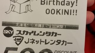 早く完成してね