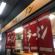 博多駅ホームの立ち食いラーメンまるうま。