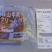 2018年２月６日現在、浜松で唯一「タカキベーカリー」のパンが買えます