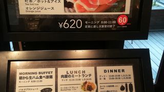 やはりおいしかった