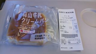 2018年２月６日現在、浜松で唯一「タカキベーカリー」のパンが買えます
