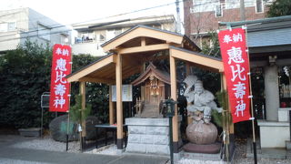 巾着の上に恵比寿様