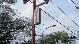 女子心くすぐられる感じです。