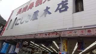 屋久杉商品もあり