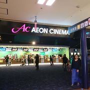 イオンシネマ板橋 クチコミ アクセス 営業時間 板橋 フォートラベル イオンシネマ板橋 クチコミ アクセス 営業時間 板橋 フォートラベル