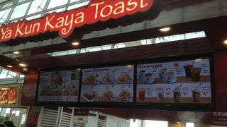 チャンギ空港で朝食を！