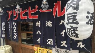 定食がいただけます。