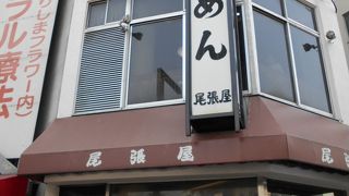 四谷にある老舗のきしめん屋さん