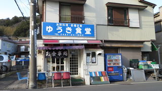 ボリュームのある食事