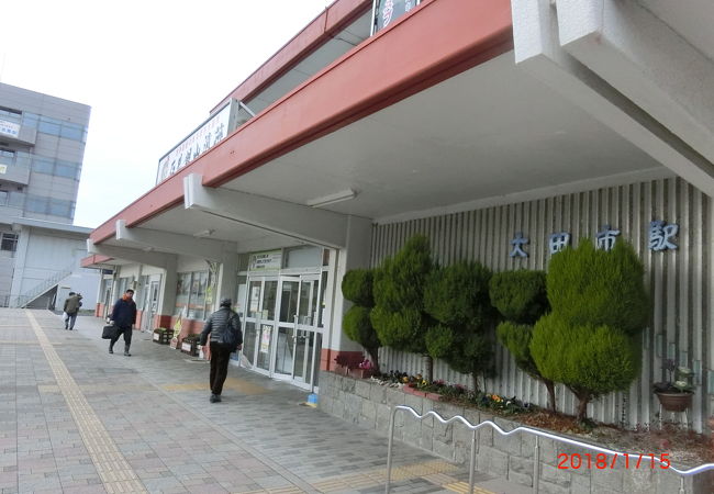 　大田市駅 大田市駅 クチコミ・アクセス・営業時間｜大田・石見銀山【フォートラベル】