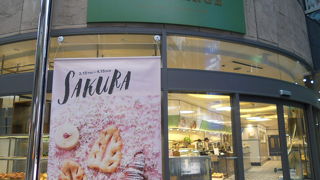 いつまにか系列店に変わっていた・・