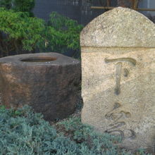 旗本屋敷跡の石碑と手水鉢です。江戸時代の永い歴史を感じます。