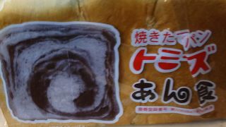 重いあん食パン