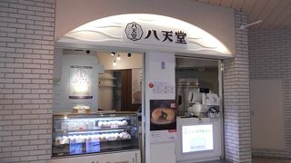 広島生まれの「くりーむパン」