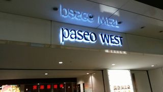 札幌駅改札口の脇にある商業施設