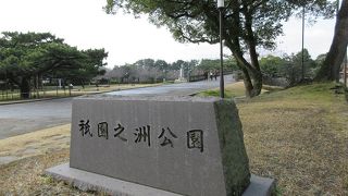 石橋記念公園に隣接。