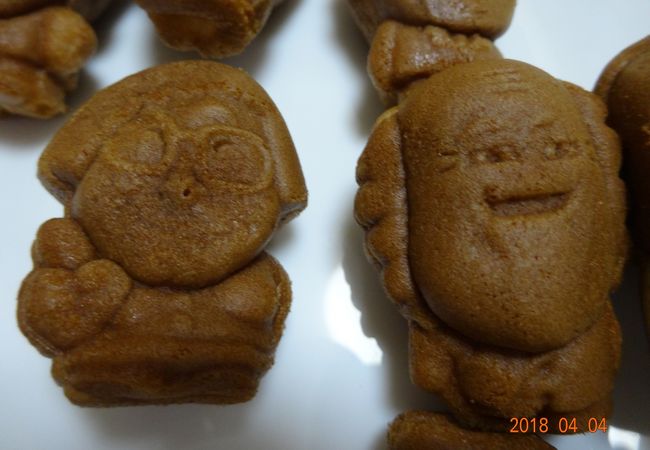 吉本キャラクター人形焼カステラ 本店 クチコミ アクセス 営業時間 ミナミ 難波 天王寺 フォートラベル