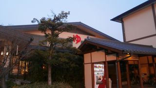 都市部の温泉施設