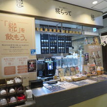 ここで注文します