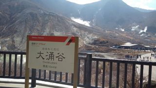 風のある日は要注意！