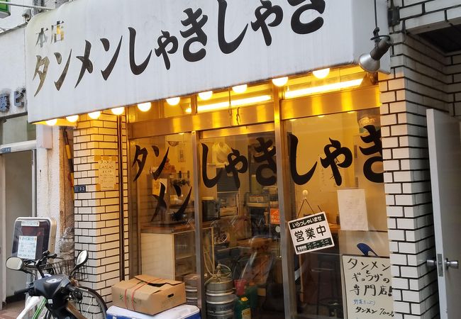 タンメンしゃきしゃき 錦糸町本店 クチコミ アクセス 営業時間 錦糸町 フォートラベル