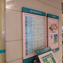 売り場は地階から10階までと、なかなかの大型店です