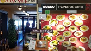 アルカキットで生パスタ