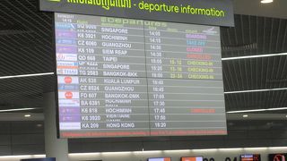 こじんまりとした首都空港