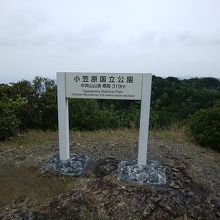 看板です。