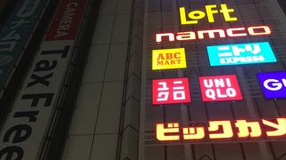 雑貨からラーメンまで「札幌エスタ」