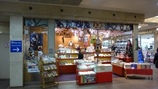 文楽 OCATモール店