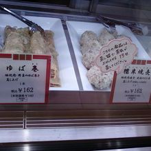 店内の様子です。