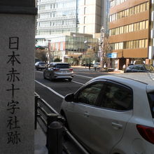 日本赤十字社跡の碑です。背景は、飯田橋方向への目白通りです。