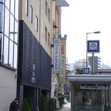 地下へのアクセス良し