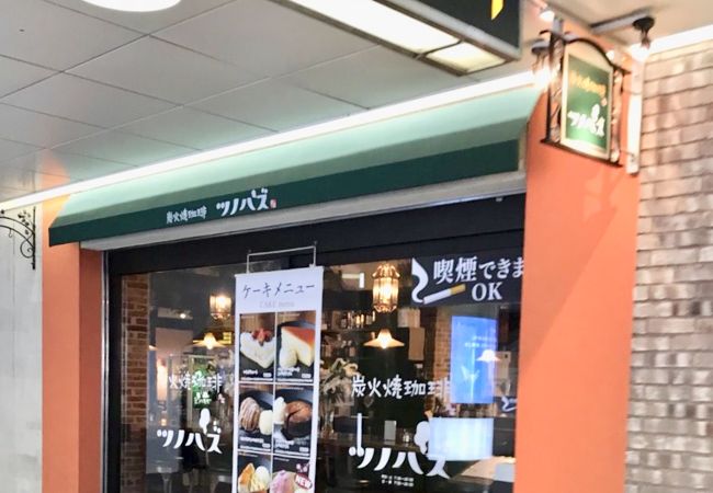 ゆったりカフェ