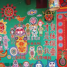 おめでたい言葉がいっぱいです。