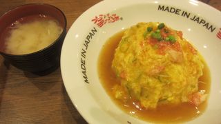 値上げしてました