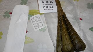 日本の老舗の味 京都編 第4回　”創業500年を超える老舗　川端道喜の粽”