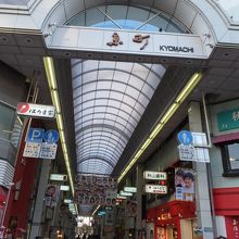 はりまや橋の側の入口