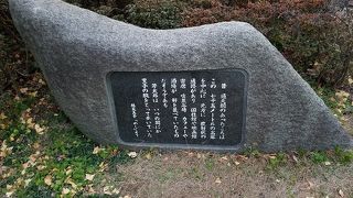 通天閣が一度焼失していたことを知る