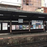 無人駅でした