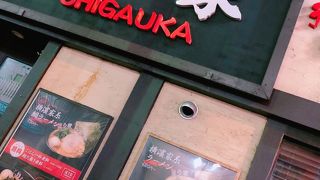 絶品のラーメン！