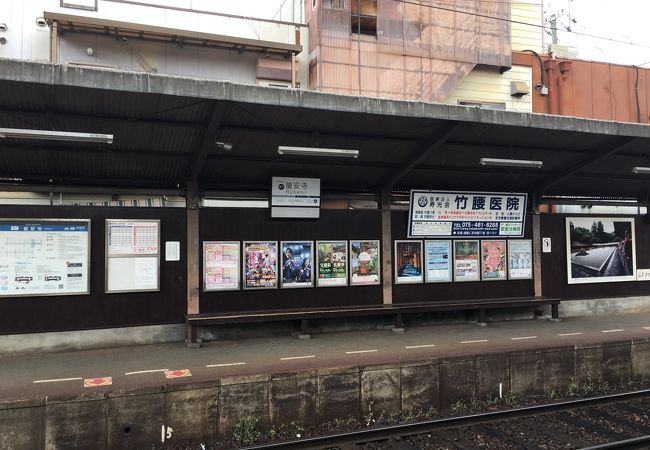 無人駅でした