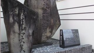 お城からかなり離れた場所に