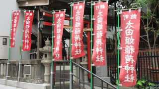 駿河台の分社だそうです