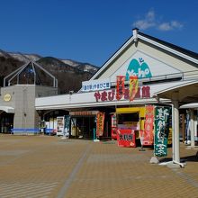 もうもう館が入っている道の駅やまびこ館。