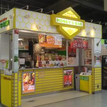 ハニーズバー 藤沢店