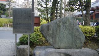 江戸時代の有名な3方