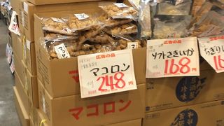 コンビニより安い