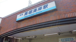 走水への駅
